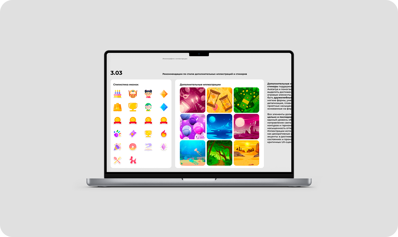 Project showcase